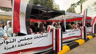 إعلان النتيجة الرسمية للمرحلة الأولى من مجلس النواب... إعلان النتيجة الرسمية للمرحلة الأولى من مجلس النواب غدا