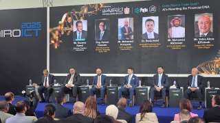 الذكاء الاصطناعي يصنع مستقبل البنوك خبراء:... الذكاء الاصطناعي يصنع مستقبل البنوك خبراء: الذكاء الاصطناعي ضرورة استراتيجية