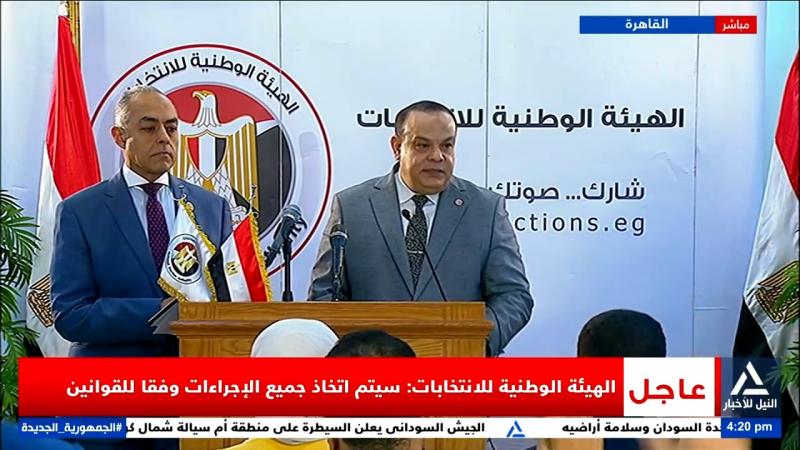 الهيئة الوطنية للانتخابات: لا تستر على مخالفة أو مخالف في انتخابات مجلس النواب