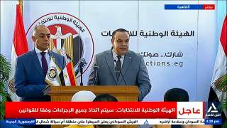 الهيئة الوطنية للانتخابات: لا تستر على مخالفة أو... الهيئة الوطنية للانتخابات: لا تستر على مخالفة أو مخالف في انتخابات مجلس النواب