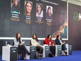 الذكاء الاصطناعي يدخل قلب صناعة القرار المصرفي: المركزي... الذكاء الاصطناعي يدخل قلب صناعة القرار المصرفي: المركزي المصري يبني نماذج فورية للسيطرة على التضخم