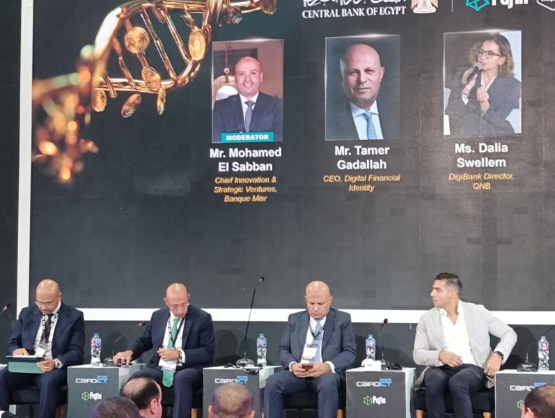 بوابة الكلمة