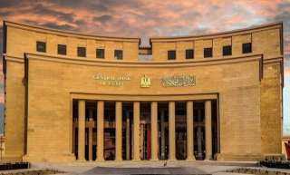 البنك المركزي يعقد اجتماع لجنة السياسة النقدية اليوم