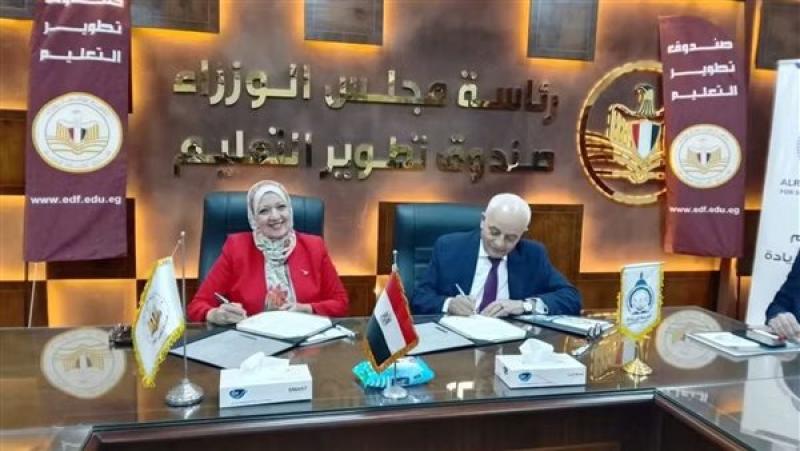 بوابة الكلمة