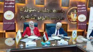 شراكة بين «تطوير التعليم بالوزراء» وجامعة الريادة لاعتماد معامل اللغات وتنفيذ برامج سيسكو