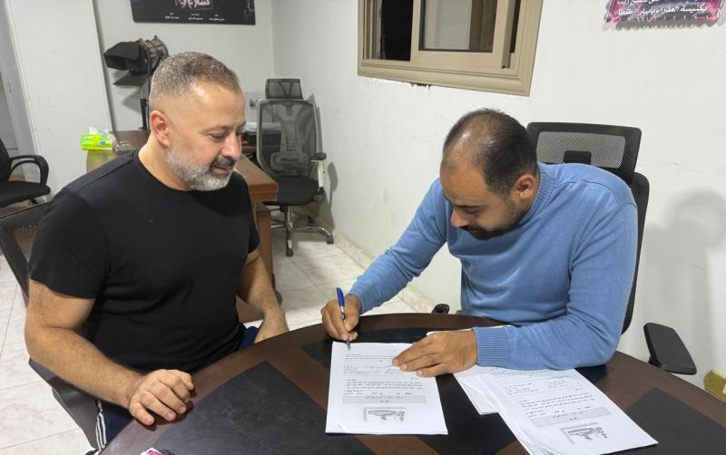 بوابة الكلمة