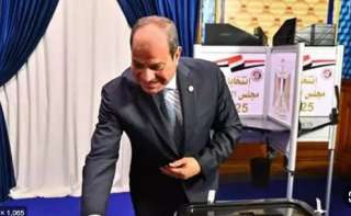 الرئيس السيسي يدلي بصوته في المرحلة الثانية من انتخابات مجلس النواب 2025