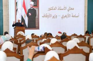 وزارة الأوقاف تحتفل باليوم العالمي للقضاء على العنف ضد المرأة بالتعاون مع المجلس القومي للمرأة