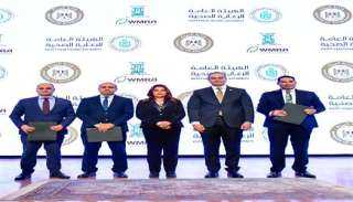 وزيرة التنمية تشارك في فعاليات الملتقى السنوي السادس... وزيرة التنمية تشارك في فعاليات الملتقى السنوي السادس للهيئة العامة للرعاية الصحية