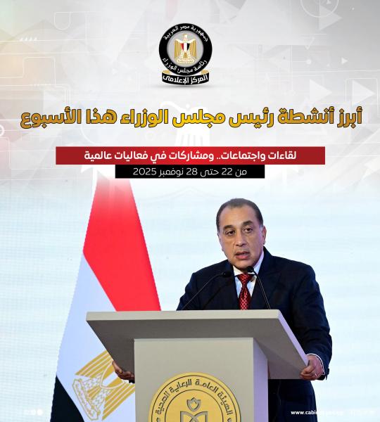 بوابة الكلمة