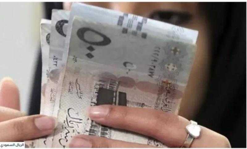 أسعار الريال السعودي في مصر اليوم السبت