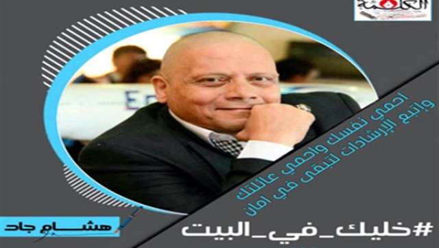 بوابة الكلمة