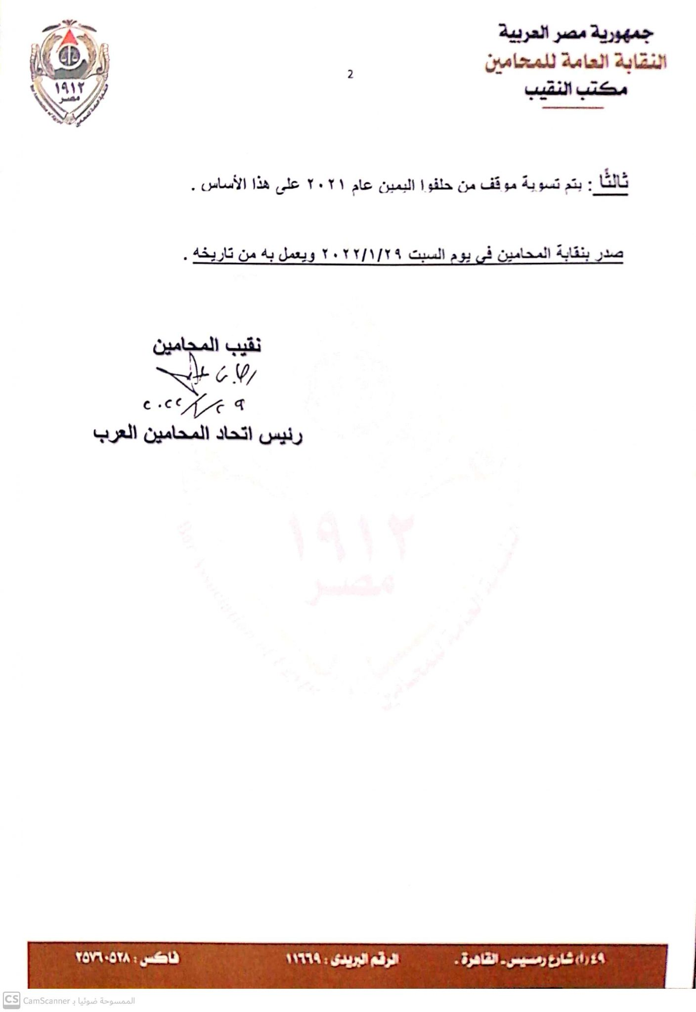 d2becfbae40a512353789728da869b14.png