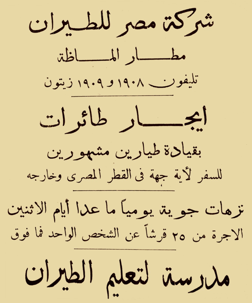 a6fa758cca76e5fbe5589a057f08e5ce.jpg